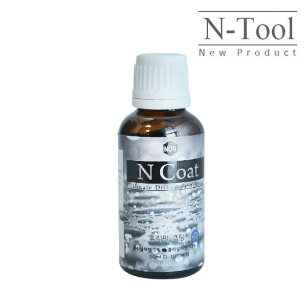 N-Tool 엔툴 엔코트 N-COAT 유리막코팅제 폴리실라잔 5% 30ml